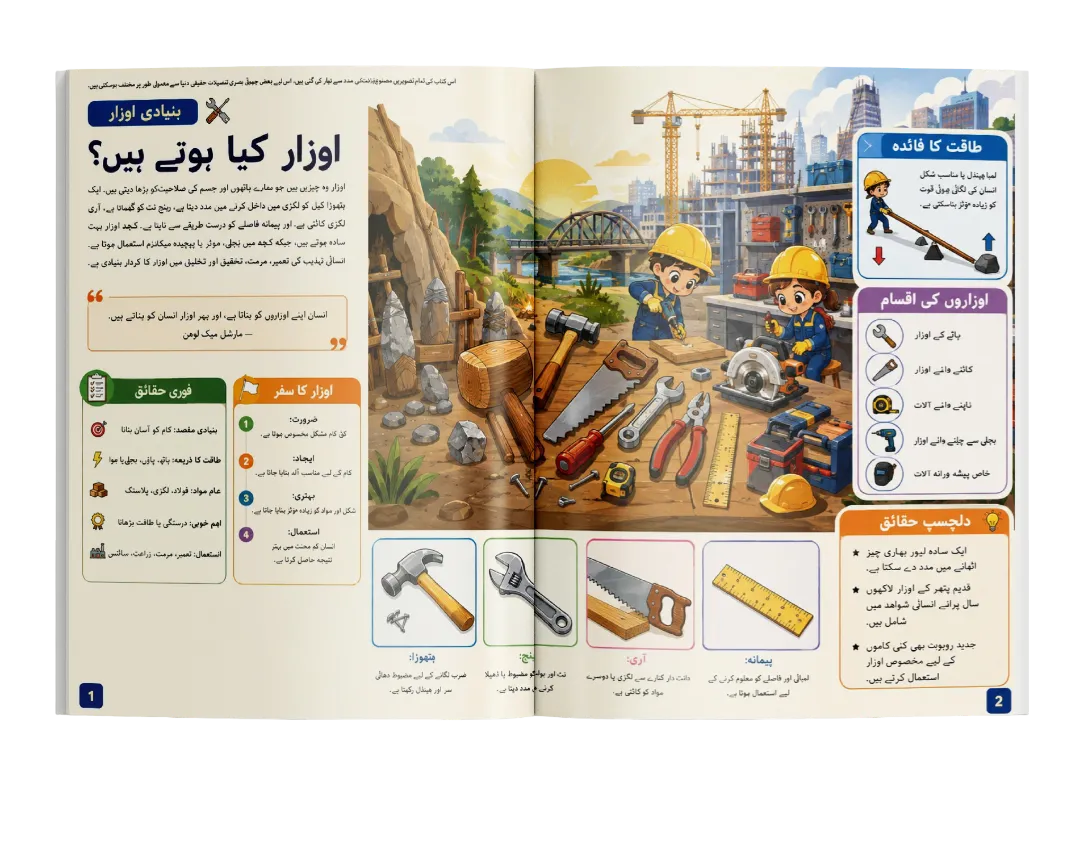 Multi-language preview 11