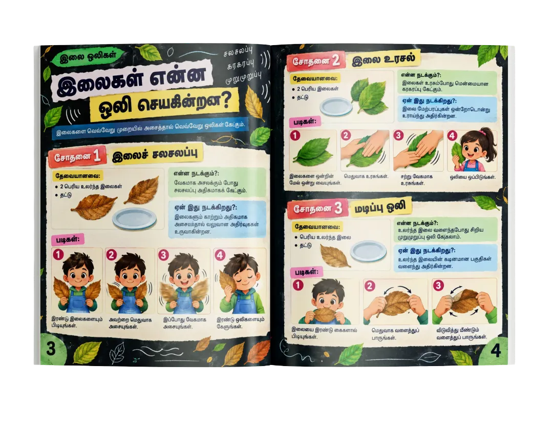 Multi-language mockup 19